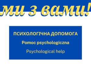 pomoc psychologiczna